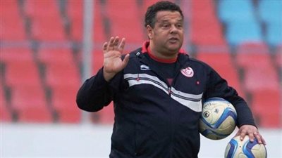 مدرب تونس: لا نمانع في إعادة مباراة منتخب مصر حال موافقة كاف