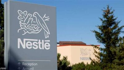 تخالف المعايير الدولية” منظمة الصحة تحذر من منتجات نستلة للأغذية