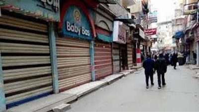 المواعيد الصيفية لفتح وإغلاق المحلات