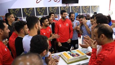 لاعبو الأهلي يحتفلون بعيد ميلاد ”الشناوي”