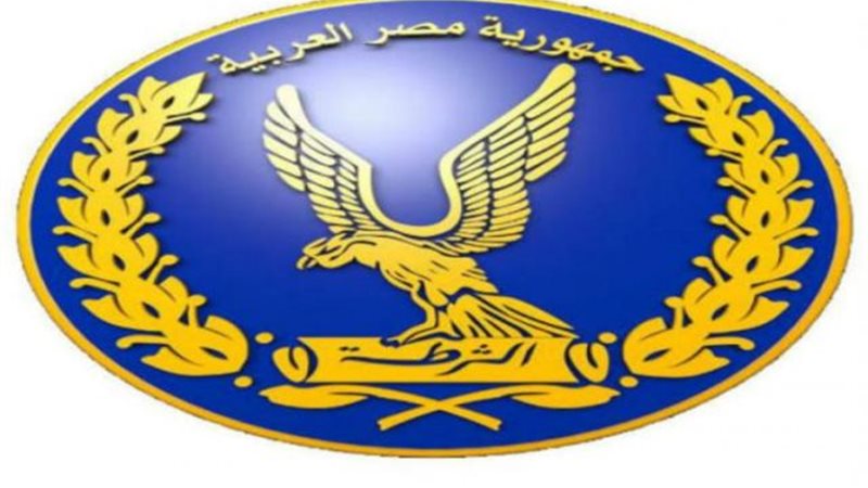معهد معاونى الأمن