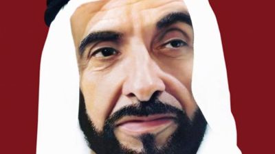 الثلاثاء.. افتتاح فعاليات ”منتدى مئوية زايد حكيم العرب”