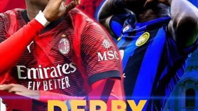 موعد مباراة الإنتر وميلان في الدوري الإيطالي..  والقنوات الناقلة