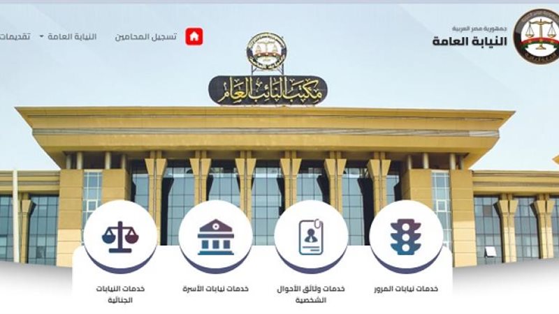 تعطل الخدمات على