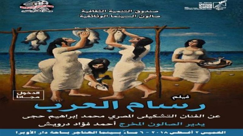 صندوق التنمية الثقافية