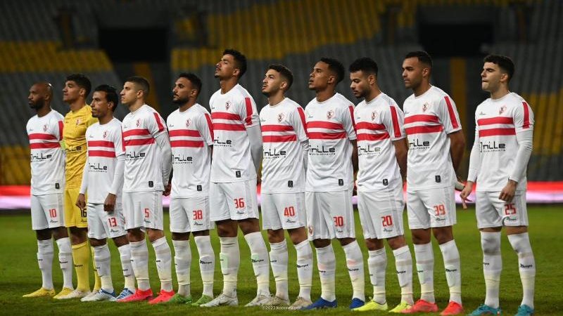 الزمالك