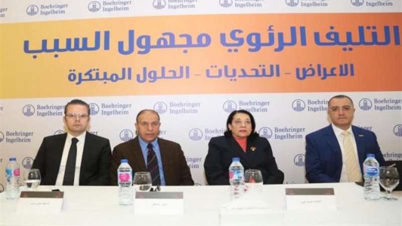إطلاق عقار جديد لعلاج