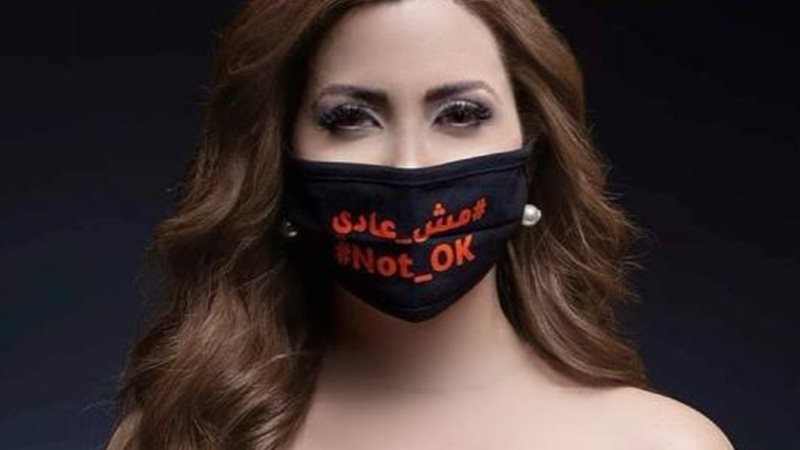 نسرين طافش