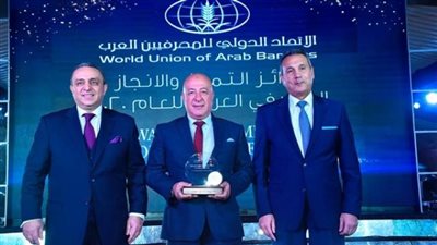 الأهلي المصرى يحصل على جائزة البنك الأفضل في التحول الرقمي لعام 2020