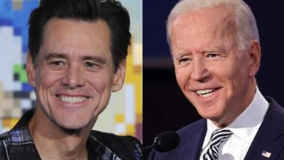 لماذا رفض جيم كاري تجسيد دور جو بايدن؟.. إليك التفاصيل