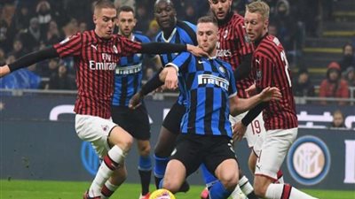 60 دقيقة.. الإنتر يتقدم علي الميلان بثنائية في قمة الدوري الإيطالي
