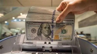 سعر الدولار اليوم الثلاثاء 23-4-2024 بعد آخر انخفاض