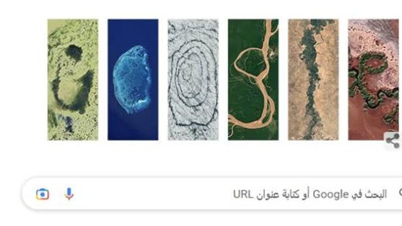 يوم الأرض العالمي