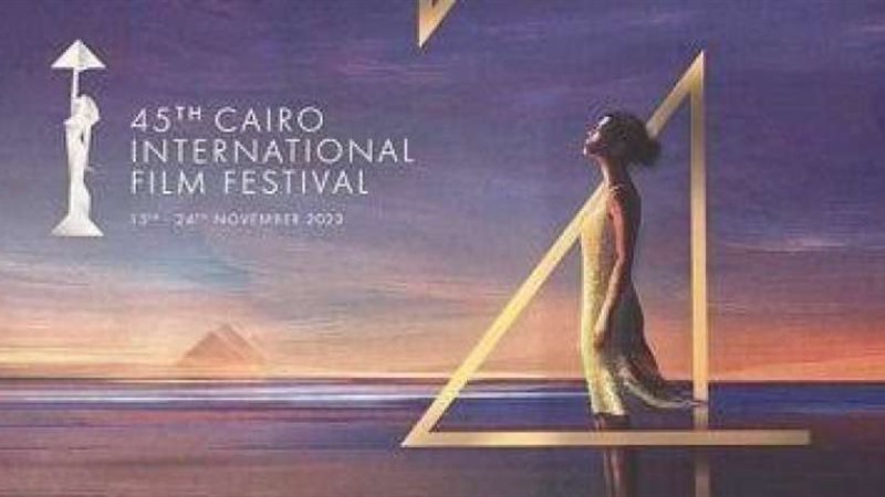مهرجان القاهرة السينمائى