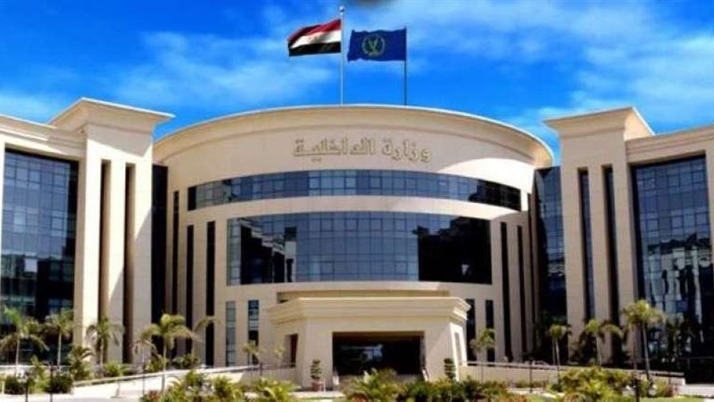 وزارة الداخلية