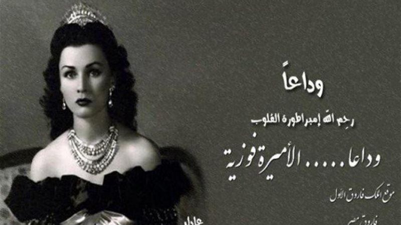 الموجز