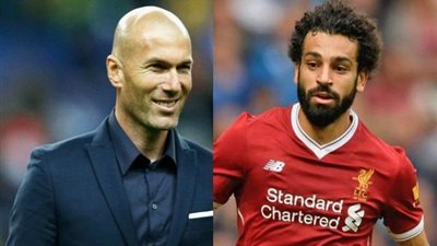 عاجل.. زين الدين زيدان يعلق علي تعاقد ريال مدريد مع محمد صلاح