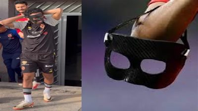 بـ قناع «المصارعين».. حسين الشحات يعود لتدريبات الأهلي قبل مواجهة مازيمبي في دوري أبطال إفريقيا