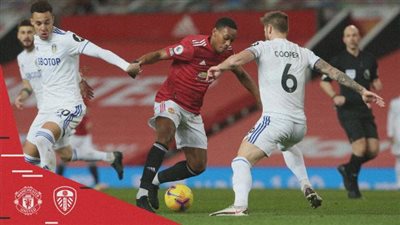 مانشستر يونايتد ينهي الشوط الأول متقدما على ليدز (4_1)