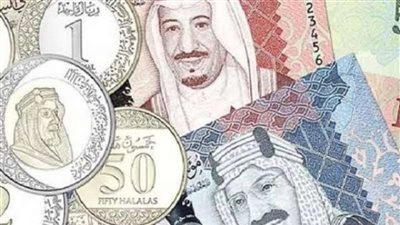 سعر الريال السعودي اليوم الاربعاء 24-4-2024 في البنوك والسوق السوداء