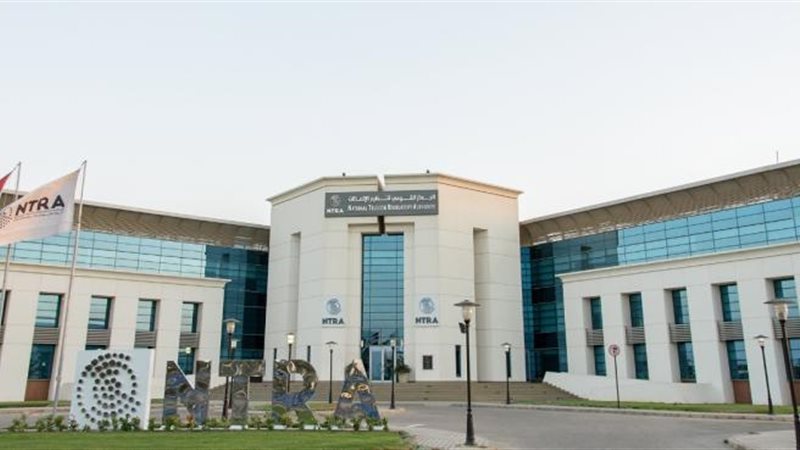 جهاز تنظيم الاتصالات
