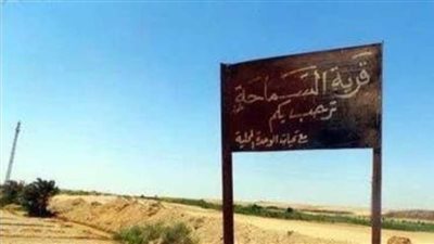 فيديو.. حكاية قرية لا يدخلها إلا النساء في مصر