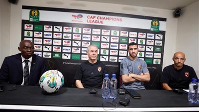 دوري أبطال إفريقيا.. «كولر» و«ربيعة» يحضران غدًا المؤتمر الصحفي لمباراة مازيمبي