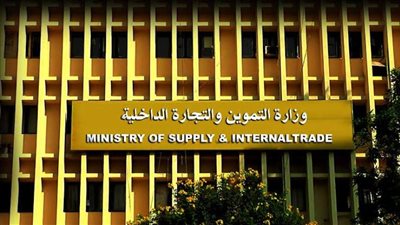ترقبوا انخفاض أسعار السلع وقريبا الأجهزة الكهربائية التموين .. تصرح بخفض تكلفة السلع