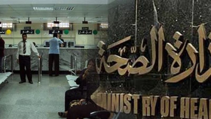 الصحة تفحص طلاب الصف