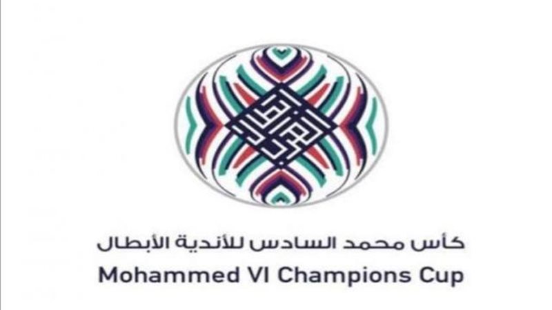 البطولة العربية