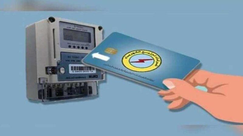 طريقة استعادة كارت