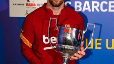 ميسي يحصد جائزة جديدة في الدوري الإسباني