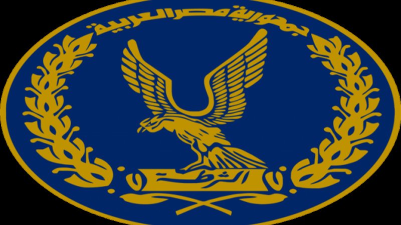 معهد معاونى الأمن