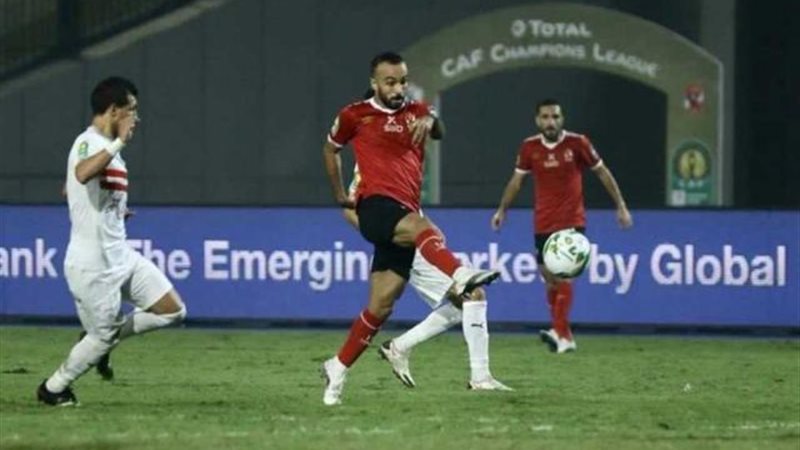 افشة