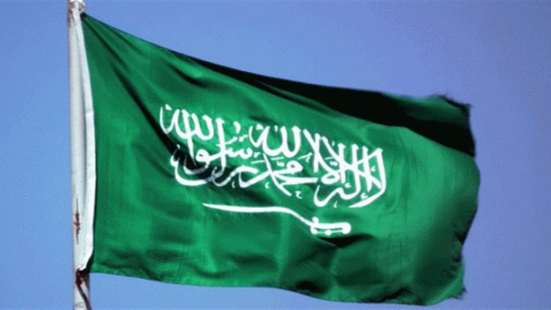 علم السعودية