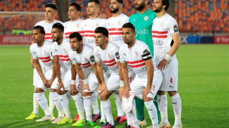 الزمالك