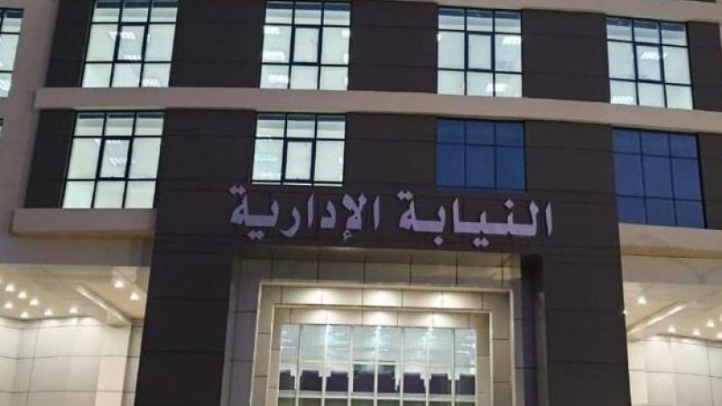 البنك المركزي يحتفل