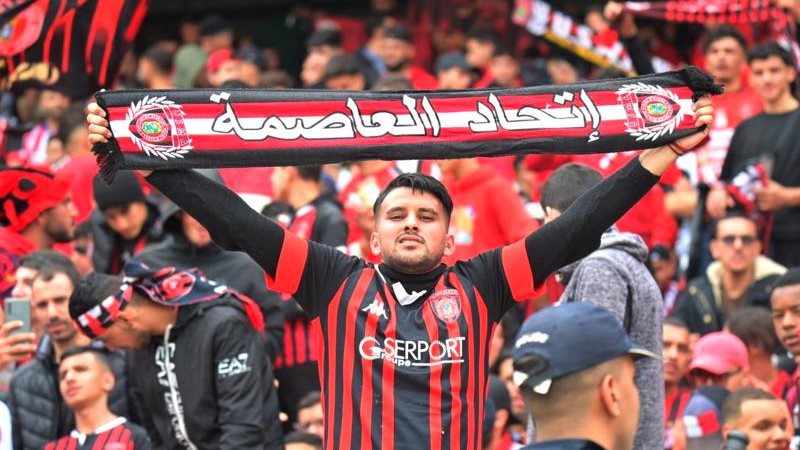 اتحاد العاصمة