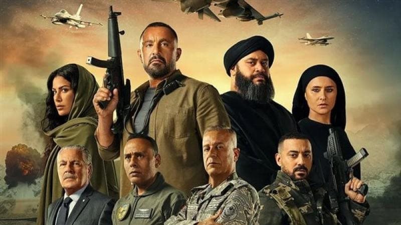 البوستر الرسمي لفيلم