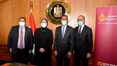 بروتوكول تعاون بين التمثيل التجارى وبنك مصر لتمويل برنامج تنمية الصادرات