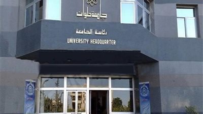 جامعة حلوان تكشف حقيقة منع طالبة مصابة بالسرطان من أداء الامتحان وفصلها