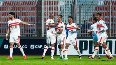 الكونفدرالية الإفريقية .. موعد مباراة الزمالك ضد دريمز الغاني في إياب نصف النهائي