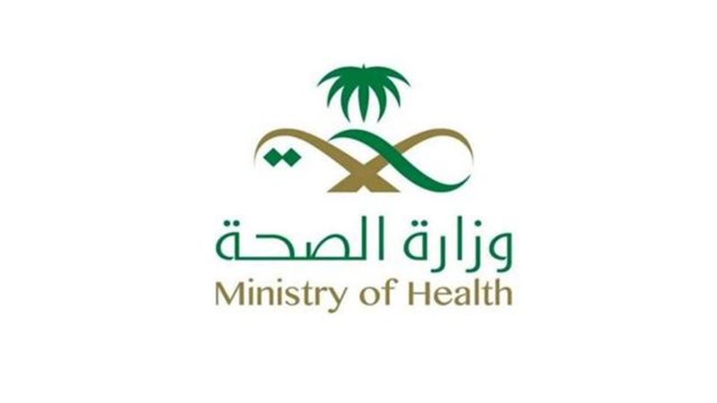الموجز