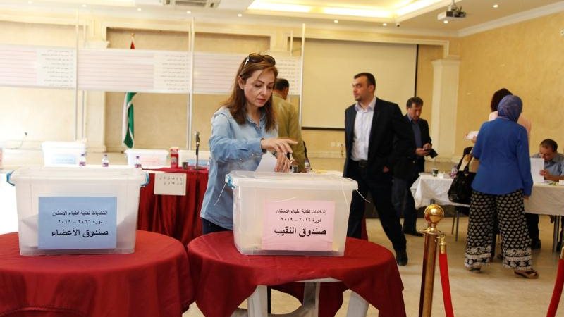 انتخابات نقابة أطباء