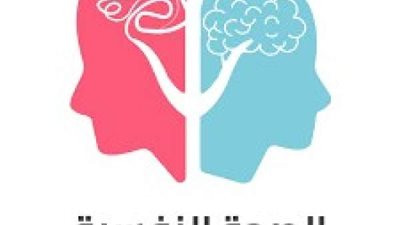 أطعمة تعزز الصحة النفسية وترفع هرمون السعادة