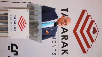 تبارك للتطوير العقاري: قمنا بتسليم 100 وحدة سكنية في مشروع 90 Avenue