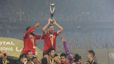 145 فوز و62 هزيمة.. تاريخ مواجهات الأهلي بدوري أبطال إفريقيا قبل مواجهة بطل النيجر