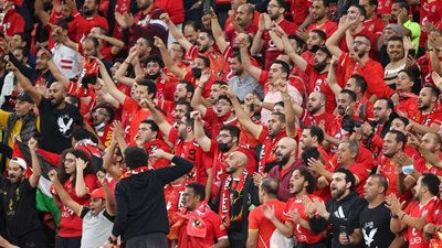 الأهلي ومازيمبي.. هتافات الجماهير المطالبة باللقب الإفريقي تشعل استاد القاهرة