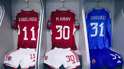 الأهلي ومازيمبي.. غرفة الملابس في انتظار الأبطال للعبور للمباراة النهائية بدوري الأبطال