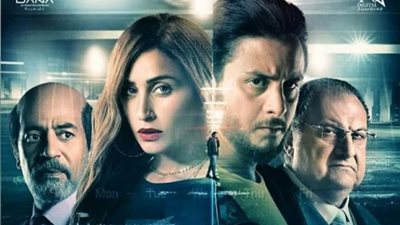 أحمد الفيشاوي يكشف عن البوستر الدعائي الأول لفيلم ”30 مارس”